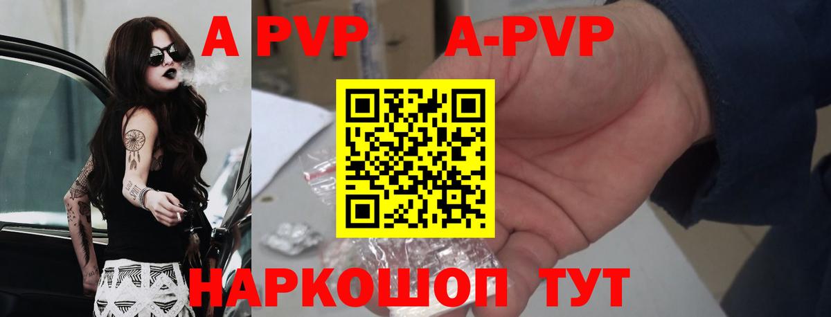 Конопля  Гашиш  Кокаин  Норильск  ГАШИШ  Вход с VPN  МЕФ кристаллы 
