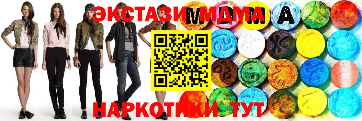 Экстази DUBAI  Вход с VPN  МЕГА маркетплейс  ЭКСТАЗИ круглые  Норильск  Экстази 