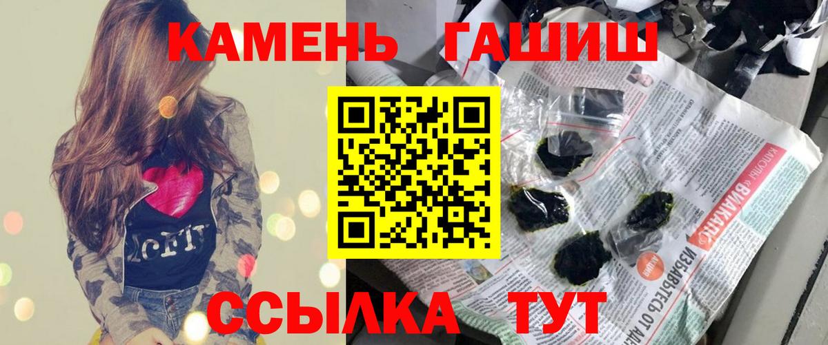 ГАШ hashish  ГАШИШ VHQ  Норильск  Вход с VPN 