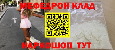 скорость mdpv Старая Купавна