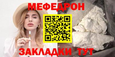 скорость mdpv Старая Купавна
