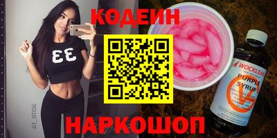MESCALINE Ставрополь