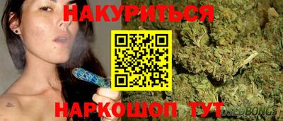 MESCALINE Ставрополь