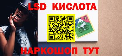 MESCALINE Ставрополь