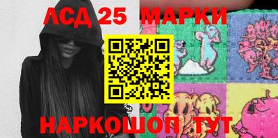 MESCALINE Ставрополь