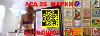 MESCALINE Ставрополь