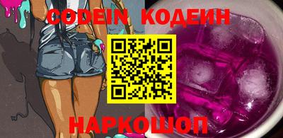 MESCALINE Ставрополь