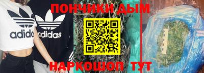 MESCALINE Ставрополь