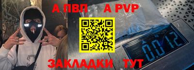 скорость mdpv Старая Купавна