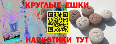 MESCALINE Ставрополь