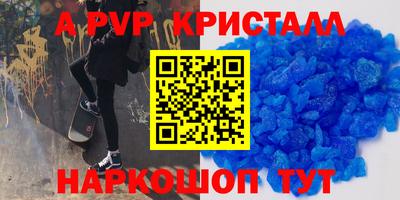 прущий лед Отрадное