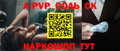 скорость mdpv Старая Купавна