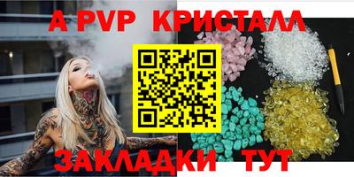 скорость mdpv Старая Купавна