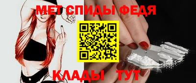 скорость mdpv Старая Купавна