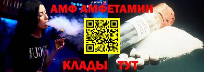 MESCALINE Ставрополь