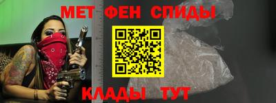 MESCALINE Ставрополь
