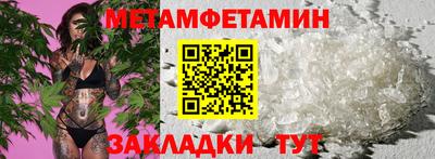 MESCALINE Ставрополь