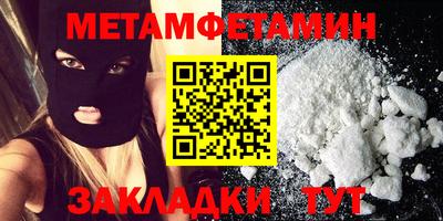 MESCALINE Ставрополь