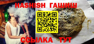 MESCALINE Ставрополь