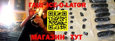 MESCALINE Ставрополь