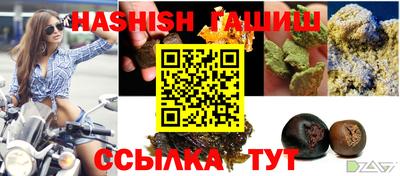 MESCALINE Ставрополь