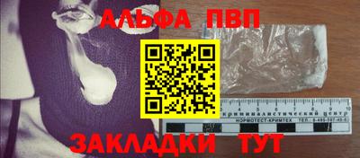 MESCALINE Ставрополь