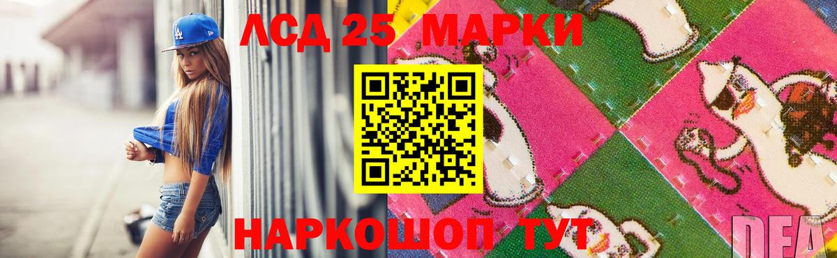 Лсд 25 экстази кислота  Лсд 25 экстази кислота  Лсд 25 экстази  Норильск  Вход с VPN 