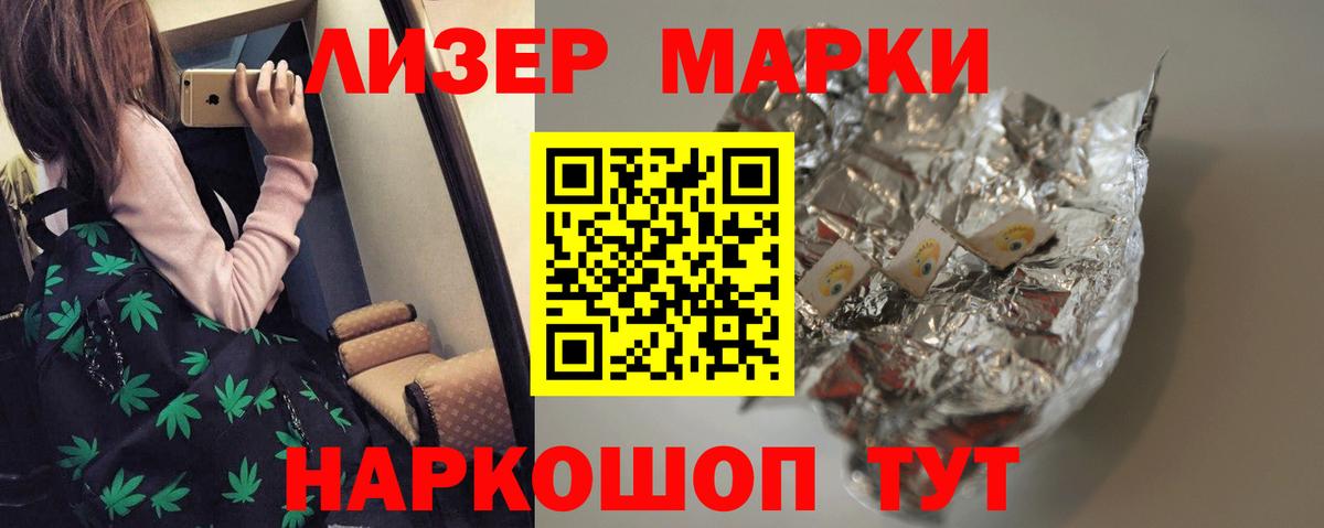 ЛСД экстази кислота Норильск