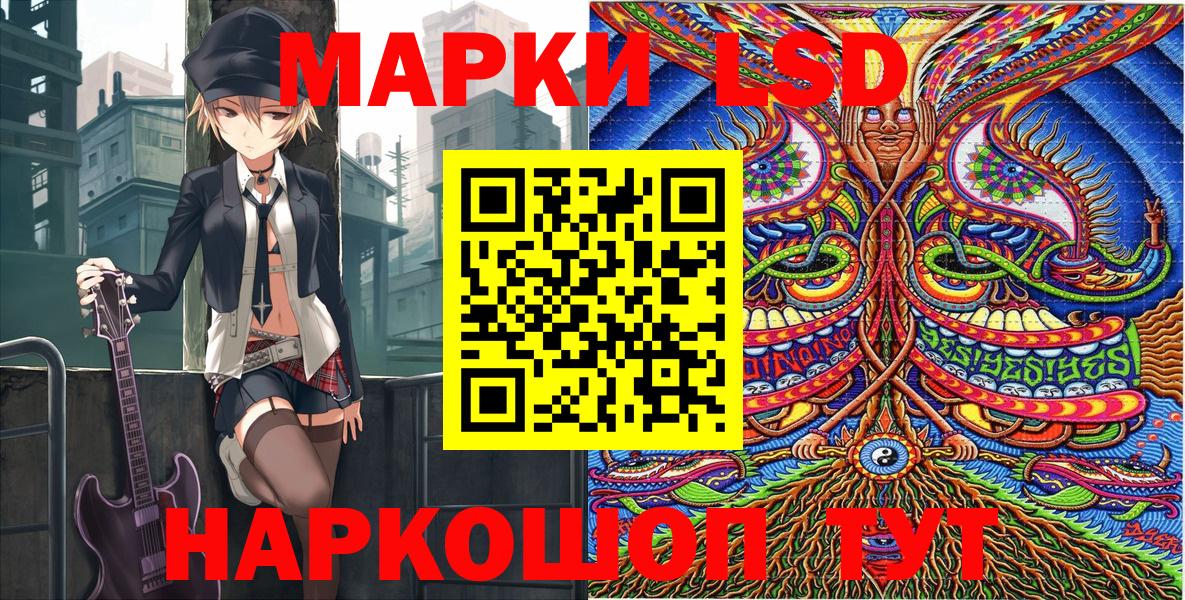 Наркотические марки 1500мкг  Вход с VPN  Норильск 